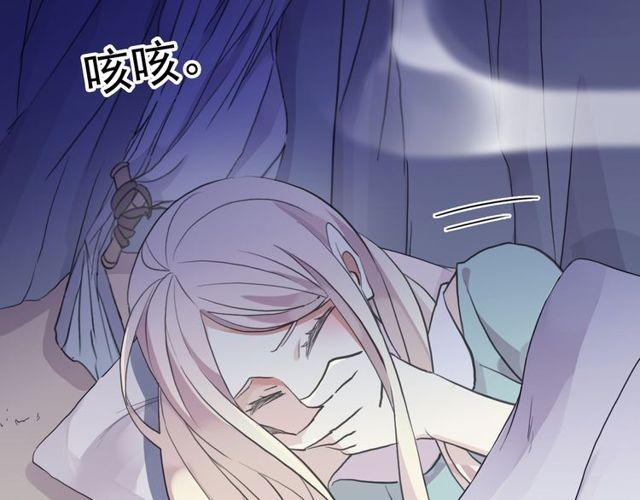 甜美的咬痕韩漫全集-誓约篇 第34话 埋伏！无删减无遮挡章节图片 