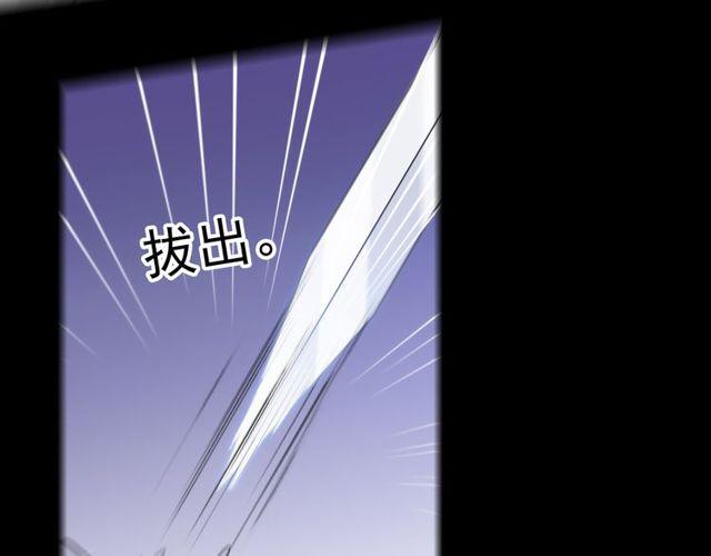 甜美的咬痕韩漫全集-誓约篇 第34话 埋伏！无删减无遮挡章节图片 