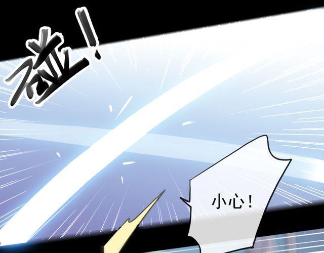 甜美的咬痕韩漫全集-誓约篇 第34话 埋伏！无删减无遮挡章节图片 