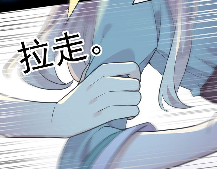 甜美的咬痕韩漫全集-誓约篇 第34话 埋伏！无删减无遮挡章节图片 