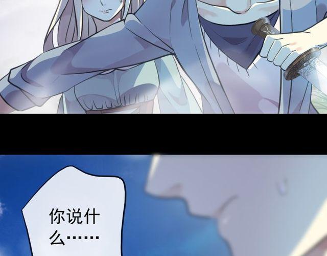 甜美的咬痕韩漫全集-誓约篇 第34话 埋伏！无删减无遮挡章节图片 
