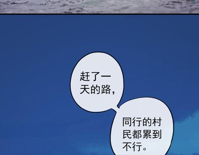 甜美的咬痕韩漫全集-誓约篇 第34话 埋伏！无删减无遮挡章节图片 