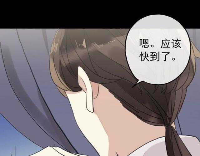甜美的咬痕韩漫全集-誓约篇 第34话 埋伏！无删减无遮挡章节图片 