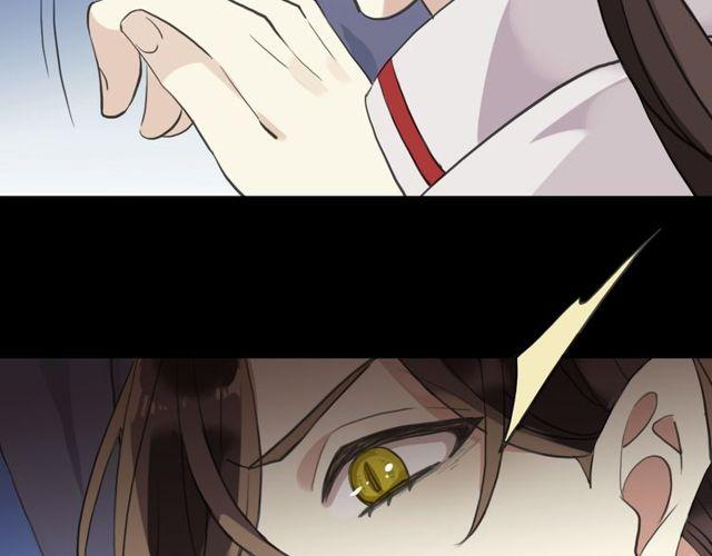 甜美的咬痕韩漫全集-誓约篇 第34话 埋伏！无删减无遮挡章节图片 