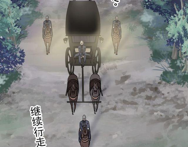 甜美的咬痕韩漫全集-誓约篇 第34话 埋伏！无删减无遮挡章节图片 