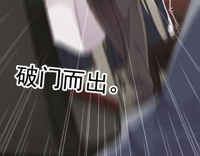 甜美的咬痕韩漫全集-誓约篇 第34话 埋伏！无删减无遮挡章节图片 