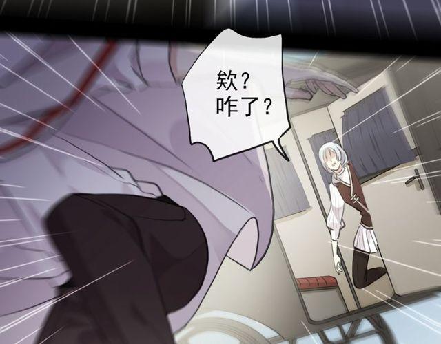 甜美的咬痕韩漫全集-誓约篇 第34话 埋伏！无删减无遮挡章节图片 