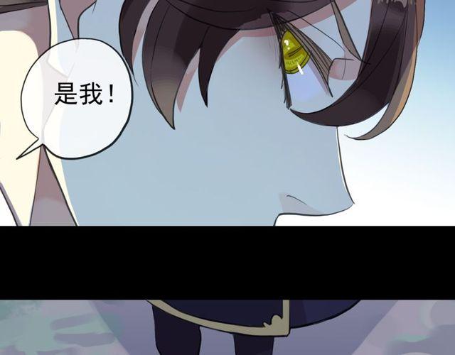 甜美的咬痕韩漫全集-誓约篇 第34话 埋伏！无删减无遮挡章节图片 