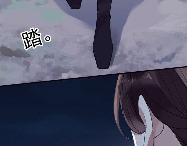 甜美的咬痕韩漫全集-誓约篇 第34话 埋伏！无删减无遮挡章节图片 