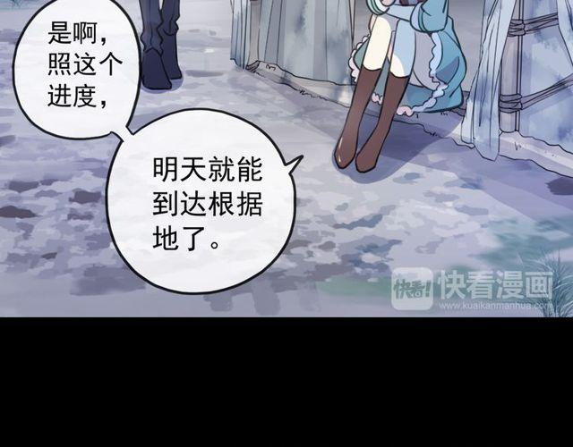 甜美的咬痕韩漫全集-誓约篇 第34话 埋伏！无删减无遮挡章节图片 