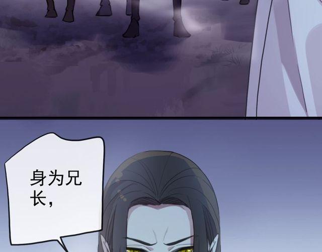 甜美的咬痕韩漫全集-誓约篇 第34话 埋伏！无删减无遮挡章节图片 