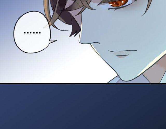 甜美的咬痕韩漫全集-誓约篇 第34话 埋伏！无删减无遮挡章节图片 