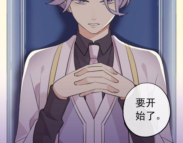 甜美的咬痕韩漫全集-誓约篇 第35话 有你才完整无删减无遮挡章节图片 