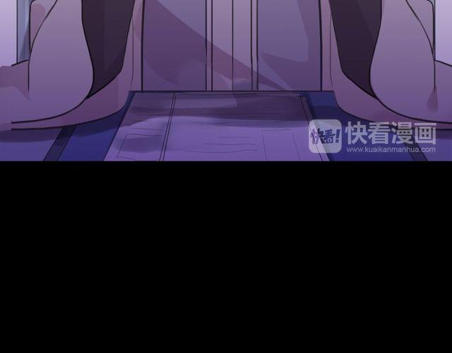 甜美的咬痕韩漫全集-誓约篇 第35话 有你才完整无删减无遮挡章节图片 