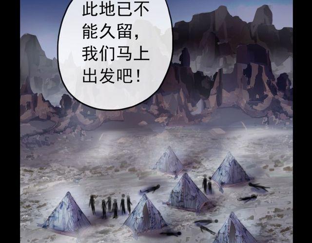 甜美的咬痕韩漫全集-誓约篇 第35话 有你才完整无删减无遮挡章节图片 