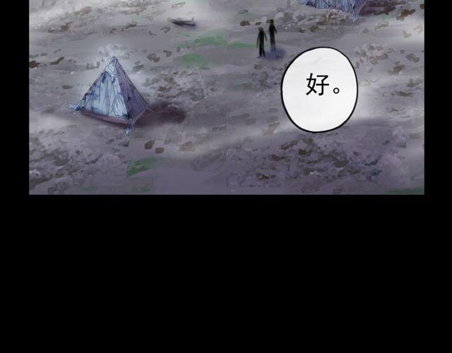甜美的咬痕韩漫全集-誓约篇 第35话 有你才完整无删减无遮挡章节图片 