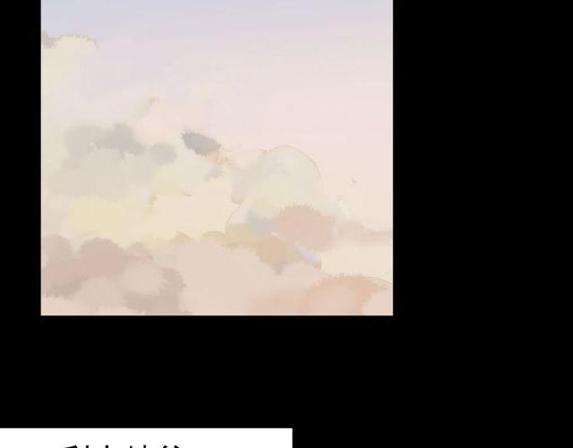 甜美的咬痕韩漫全集-誓约篇 第35话 有你才完整无删减无遮挡章节图片 