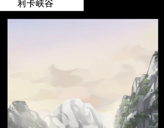甜美的咬痕韩漫全集-誓约篇 第35话 有你才完整无删减无遮挡章节图片 
