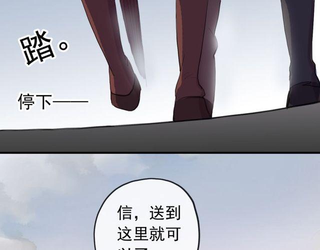 甜美的咬痕韩漫全集-誓约篇 第35话 有你才完整无删减无遮挡章节图片 