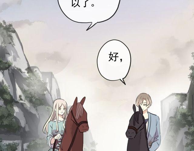 甜美的咬痕韩漫全集-誓约篇 第35话 有你才完整无删减无遮挡章节图片 