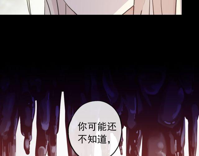 甜美的咬痕韩漫全集-誓约篇 第35话 有你才完整无删减无遮挡章节图片 