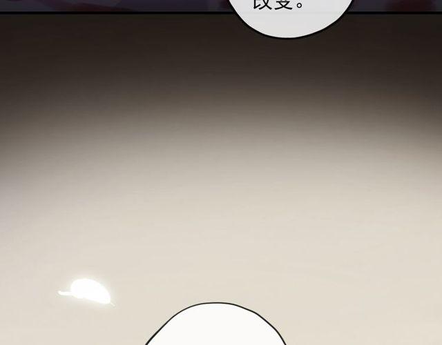 甜美的咬痕韩漫全集-誓约篇 第35话 有你才完整无删减无遮挡章节图片 