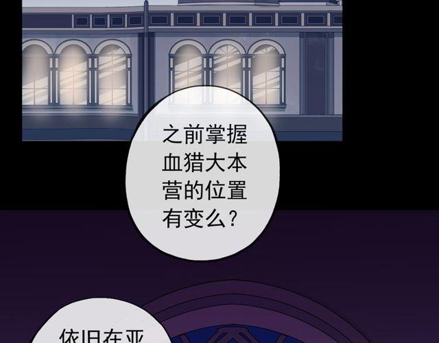 甜美的咬痕韩漫全集-誓约篇 第35话 有你才完整无删减无遮挡章节图片 