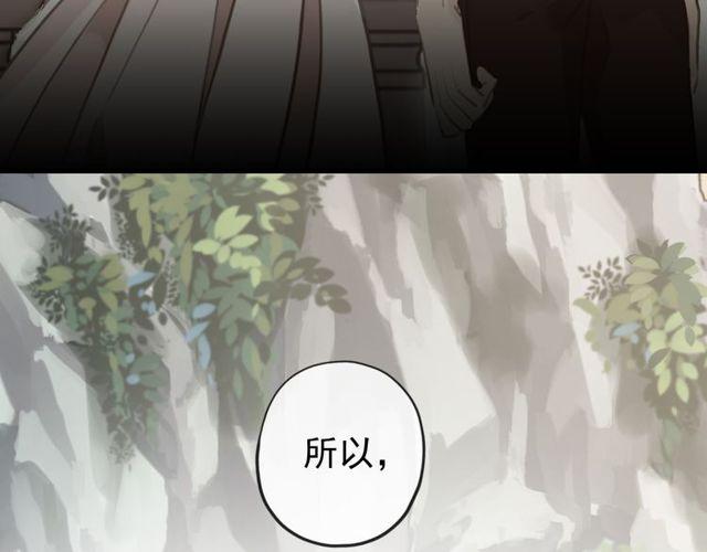 甜美的咬痕韩漫全集-誓约篇 第35话 有你才完整无删减无遮挡章节图片 