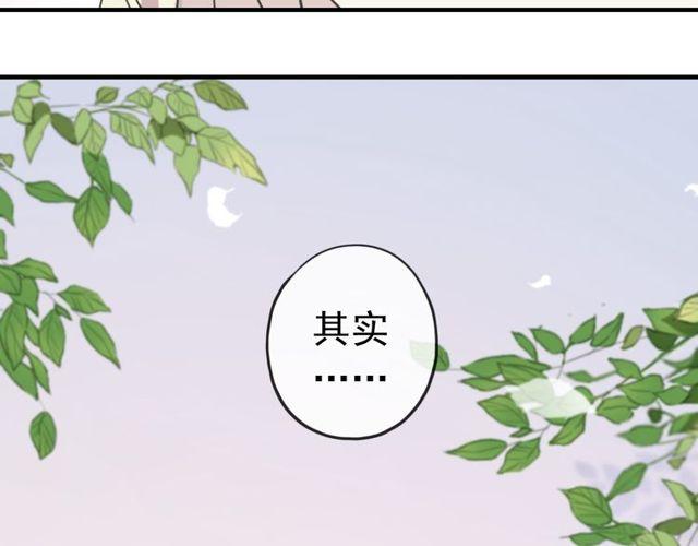 甜美的咬痕韩漫全集-誓约篇 第35话 有你才完整无删减无遮挡章节图片 