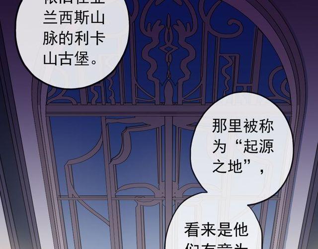甜美的咬痕韩漫全集-誓约篇 第35话 有你才完整无删减无遮挡章节图片 