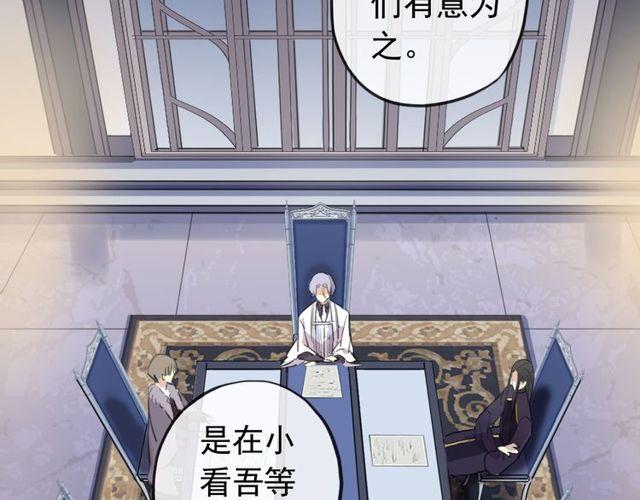 甜美的咬痕韩漫全集-誓约篇 第35话 有你才完整无删减无遮挡章节图片 