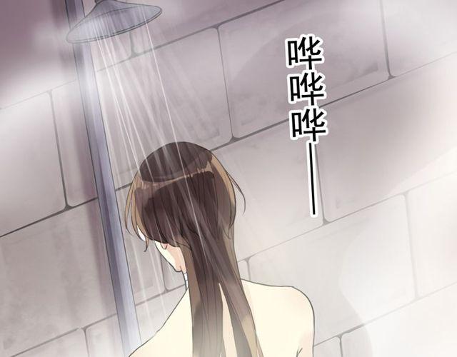 甜美的咬痕韩漫全集-誓约篇 第35话 有你才完整无删减无遮挡章节图片 