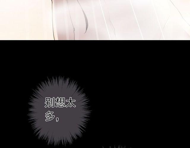 甜美的咬痕韩漫全集-誓约篇 第35话 有你才完整无删减无遮挡章节图片 