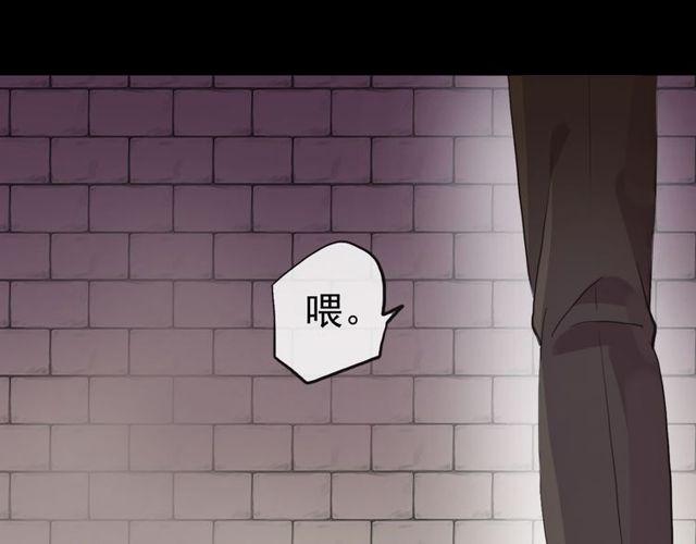 甜美的咬痕韩漫全集-誓约篇 第35话 有你才完整无删减无遮挡章节图片 