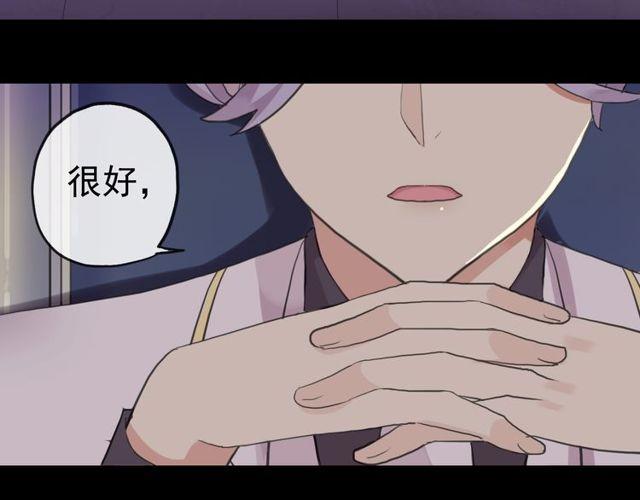 甜美的咬痕韩漫全集-誓约篇 第35话 有你才完整无删减无遮挡章节图片 