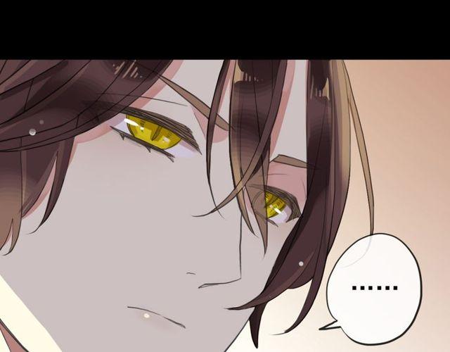 甜美的咬痕韩漫全集-誓约篇 第35话 有你才完整无删减无遮挡章节图片 