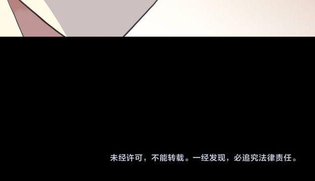 甜美的咬痕韩漫全集-誓约篇 第35话 有你才完整无删减无遮挡章节图片 
