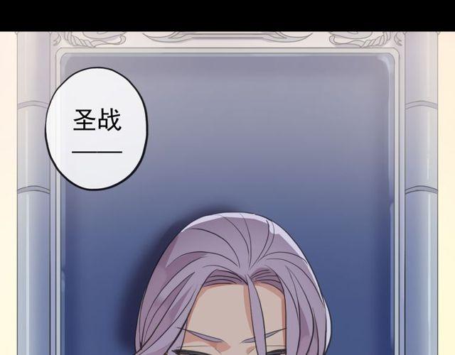 甜美的咬痕韩漫全集-誓约篇 第35话 有你才完整无删减无遮挡章节图片 