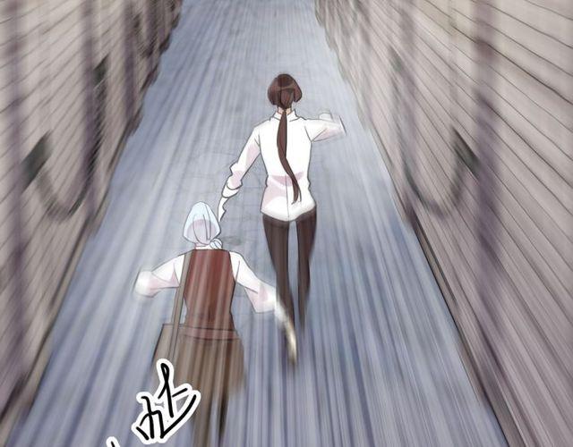 甜美的咬痕韩漫全集-誓约篇 第36话 惊天阴谋无删减无遮挡章节图片 
