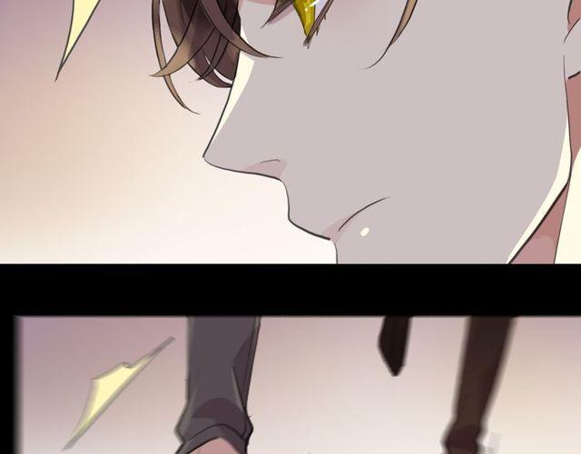 甜美的咬痕韩漫全集-誓约篇 第36话 惊天阴谋无删减无遮挡章节图片 