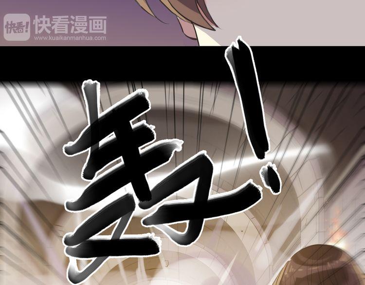 甜美的咬痕韩漫全集-誓约篇 第36话 惊天阴谋无删减无遮挡章节图片 