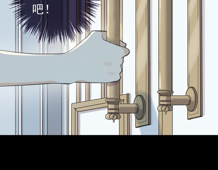 甜美的咬痕韩漫全集-誓约篇 第36话 惊天阴谋无删减无遮挡章节图片 