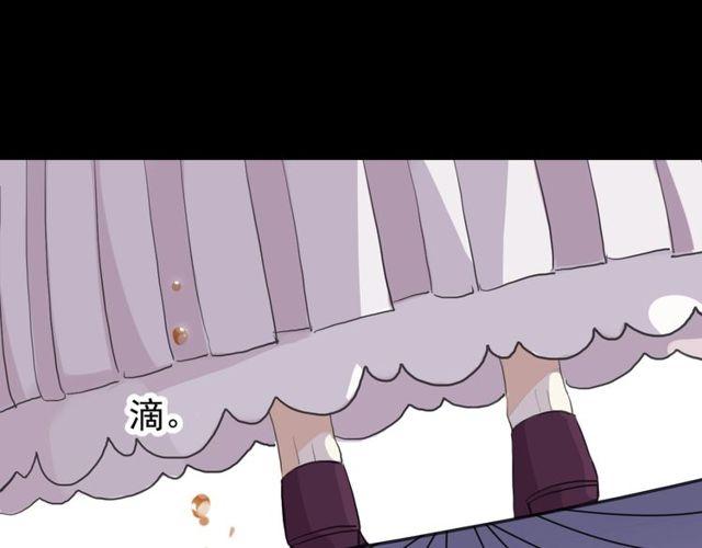 甜美的咬痕韩漫全集-誓约篇 第36话 惊天阴谋无删减无遮挡章节图片 