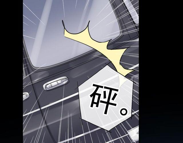 甜美的咬痕韩漫全集-誓约篇 第36话 惊天阴谋无删减无遮挡章节图片 