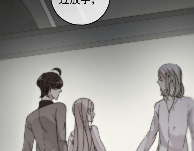 甜美的咬痕韩漫全集-誓约篇 第37话 无法回应的心无删减无遮挡章节图片 