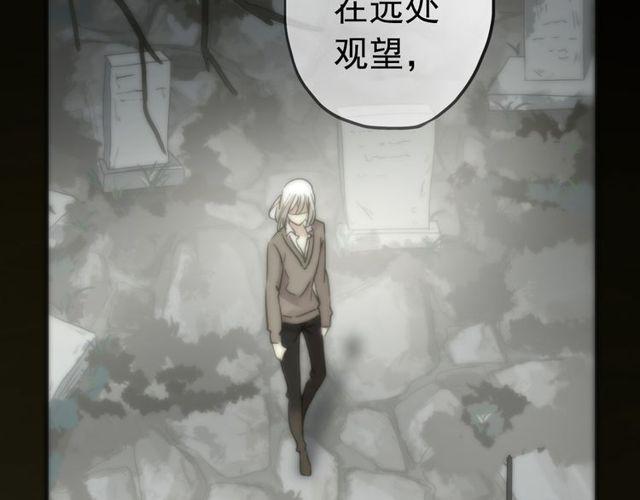 甜美的咬痕韩漫全集-誓约篇 第37话 无法回应的心无删减无遮挡章节图片 