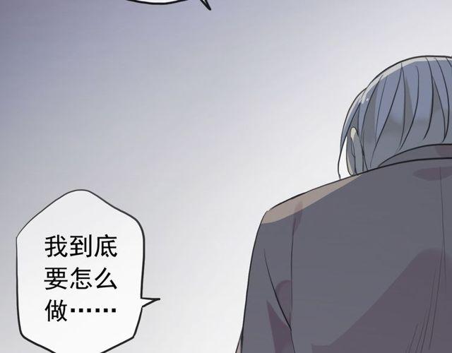 甜美的咬痕韩漫全集-誓约篇 第37话 无法回应的心无删减无遮挡章节图片 