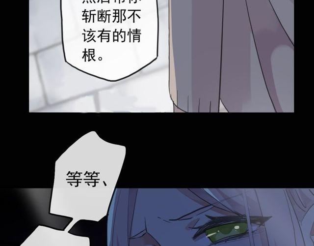 甜美的咬痕韩漫全集-誓约篇 第37话 无法回应的心无删减无遮挡章节图片 
