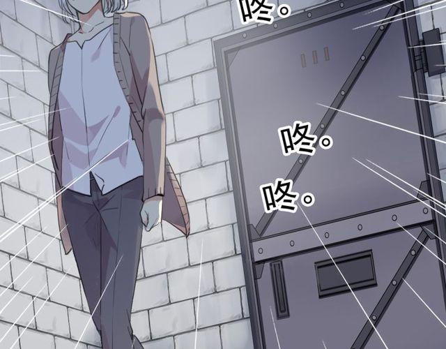 甜美的咬痕韩漫全集-誓约篇 第37话 无法回应的心无删减无遮挡章节图片 