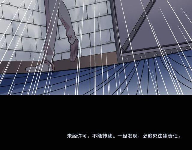 甜美的咬痕韩漫全集-誓约篇 第37话 无法回应的心无删减无遮挡章节图片 